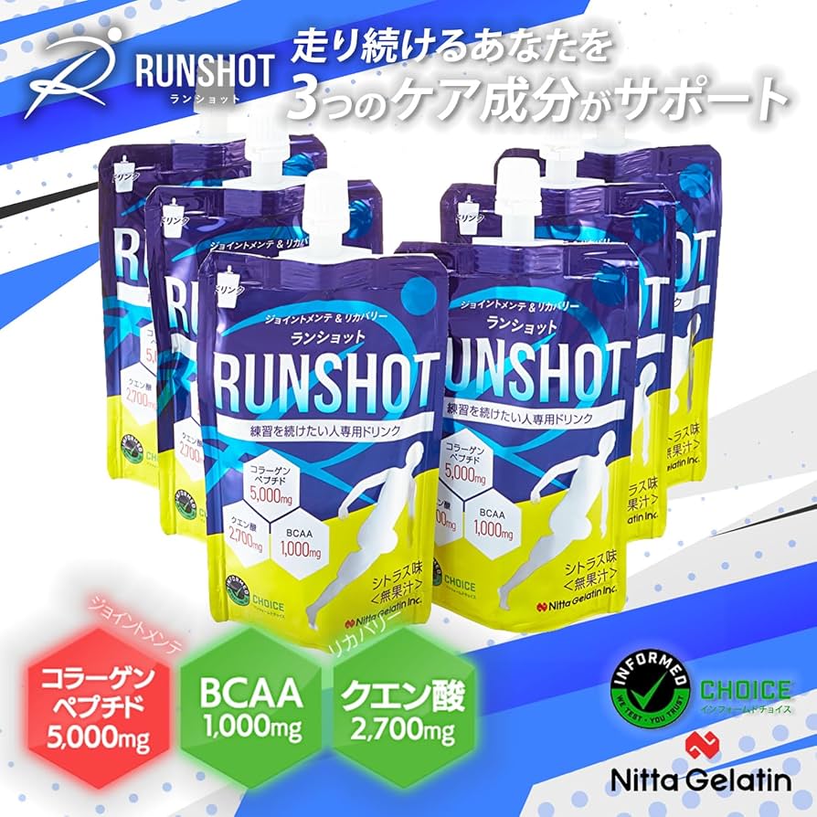Amazon | 新田ゼラチン ランショット (シトラス味 / 120g×3本
